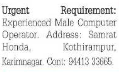 Job Opening: Experienced Computer Operator