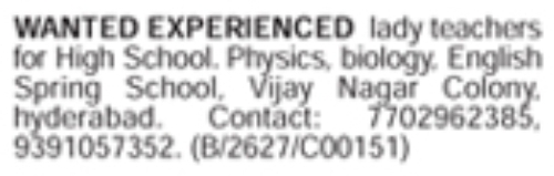 Job Opening: Experienced High School Lady Teachers