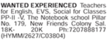 Job Opening: Experienced Primary School Teachers