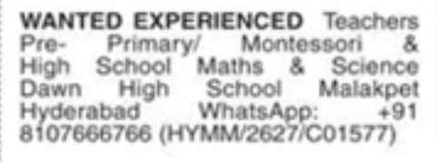 Job Opening: Experienced Teachers at Dawn High School