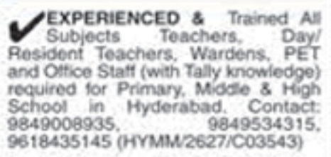 Job Opening: Experienced & Trained School Staff