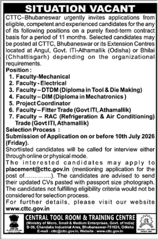 Job Opening: Faculty and Project Coordinator Roles