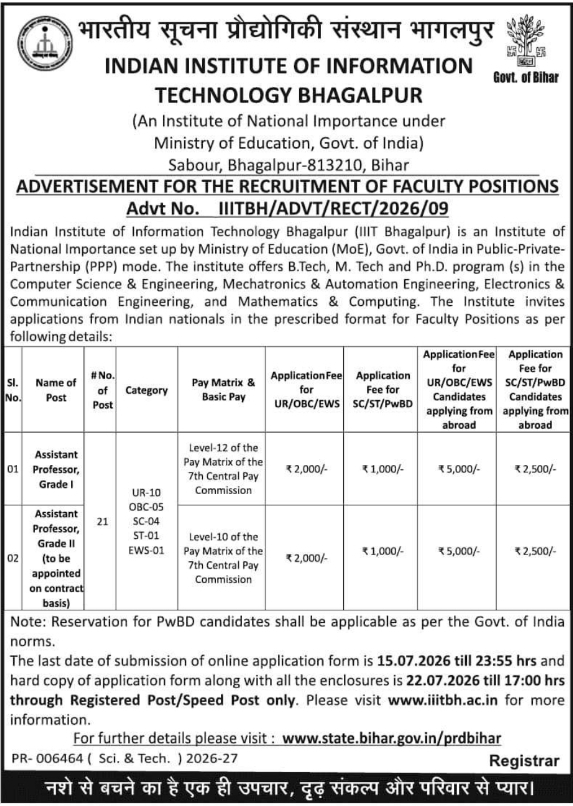 Job Opening: Faculty at IIIT Bhagalpur