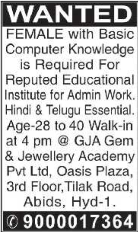 Job Opening: Female Administrative Assistant