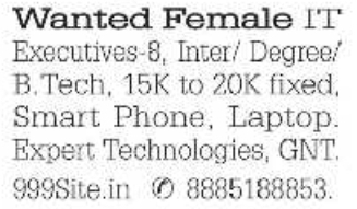 Job Opening: Female IT Executives