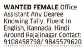 Job Opening: Female Office Assistant Recruitment