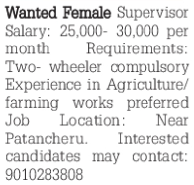 Job Opening: Female Supervisor