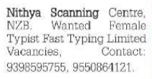 Job Opening: Female Typist