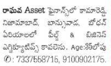Job Opening: Field & Business Executives at Raghava Asset Finance