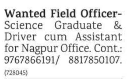 Job Opening: Field Officer and Driver