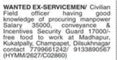 Job Opening: Field Officer and Security Guards