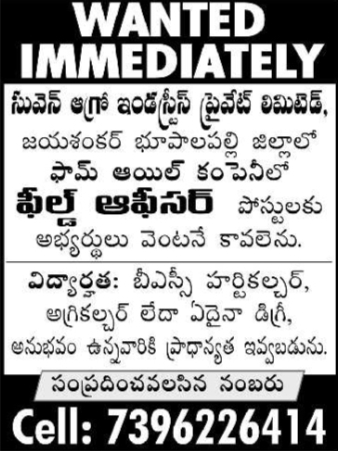 Job Opening: Field Officer