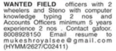 Job Opening: Field Officers, Stenos, and Accounts Officers