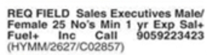 Job Opening: Field Sales Executives