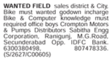 Job Opening: Field Sales & Godown Staff