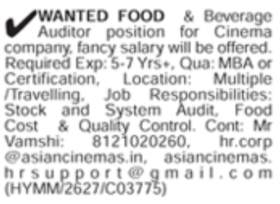 Job Opening: Food & Beverage Auditor
