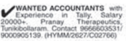 Job Opening for Accountants: Tunikibollaram