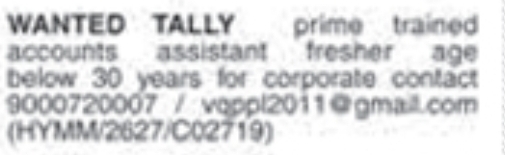 Job Opening for Accounts Assistant: Corporate Office