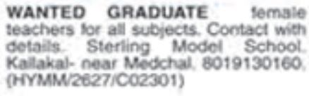Job Opening for Female Graduate Teachers: Medchal