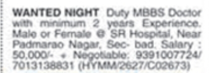 Job Opening for Night Duty MBBS Doctor: Padmarao Nagar