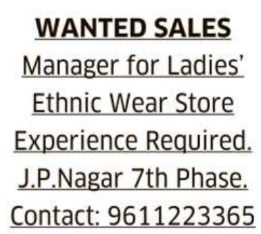 Job Opening for Sales Manager