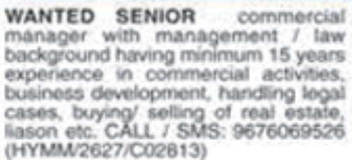 Job Opening for Senior Commercial Manager