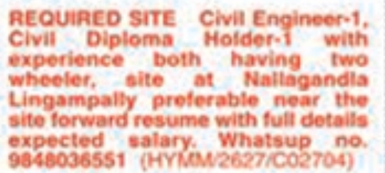 Job Opening for Site Civil Engineer and Diploma Holder: Nallagandla