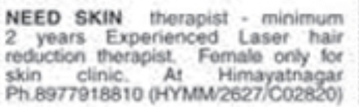 Job Opening for Skin and Laser Therapist: Himayatnagar