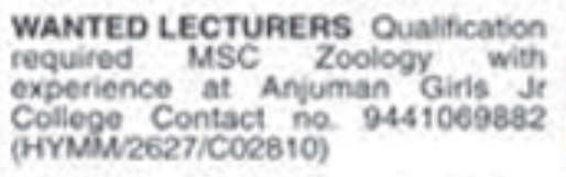 Job Opening for Zoology Lecturers: Anjuman Girls Jr College