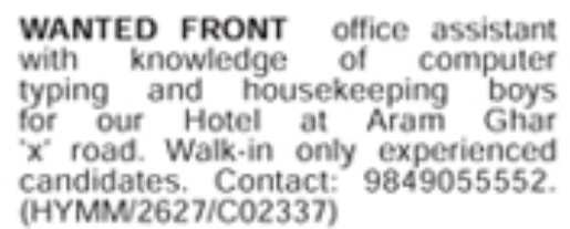 Job Opening: Front Office Assistant & Housekeeping Boys