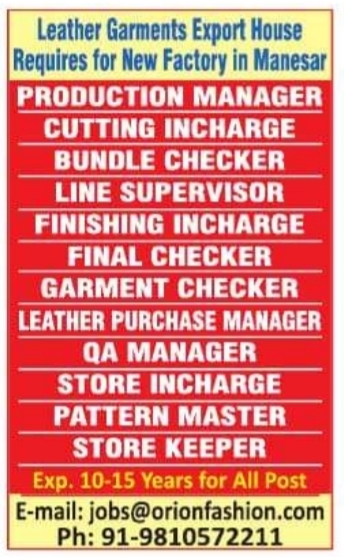 Job Opening: Garment Factory Production Staff