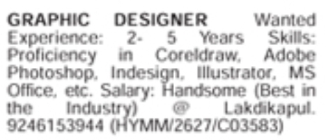 Job Opening: Graphic Designer