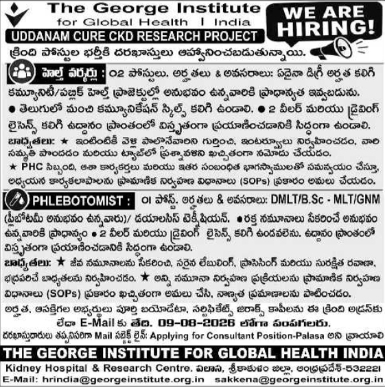Job Opening: Health Workers and Phlebotomist
