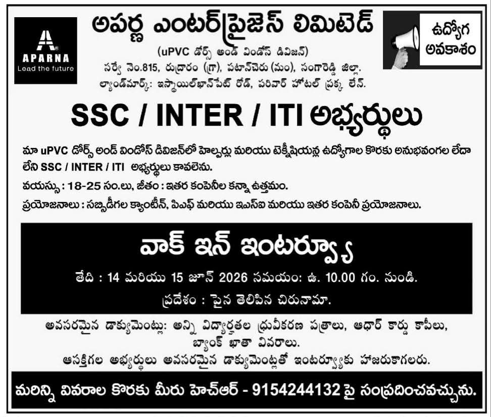 Job Opening: Helpers & Technicians (uPVC Doors & Windows Division)
