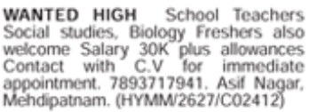 Job Opening: High School Teachers