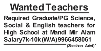 Job Opening: High School Teachers