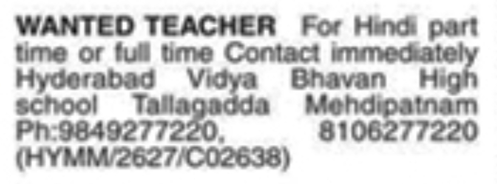 Job Opening: Hindi Teacher at Hyderabad Vidya Bhavan High School