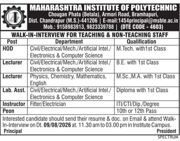 Job Opening: HODs, Lecturers, Lab Assistants & Support Staff