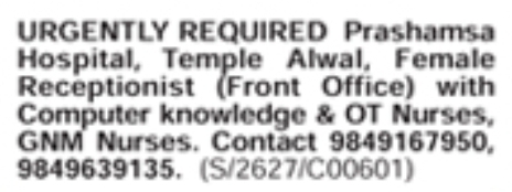 Job Opening: Hospital Staff