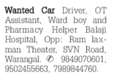Job Opening: Hospital Support Staff