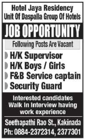 Job Opening: Hospitality & Security Staff