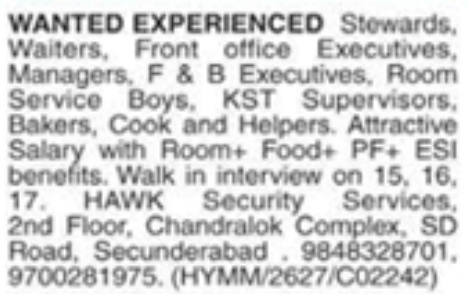 Job Opening: Hospitality Staff