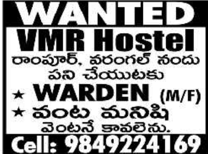 Job Opening: Hostel Warden and Cook