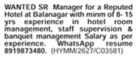 Job Opening: Hotel Senior Manager