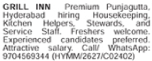Job Opening: Housekeeping, Kitchen Helpers, Stewards & Service Staff