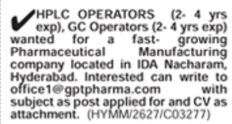 Job Opening: HPLC & GC Operators