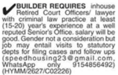 Job Opening: In-House Retired Court Officers / Lawyer