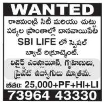 Job Opening: Insurance Consultants at SBI Life