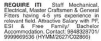 Job Opening: ITI Technical Staff