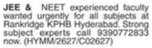 Job Opening: JEE & NEET Experienced Faculty